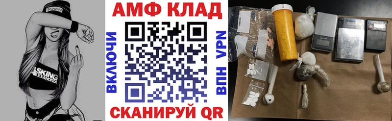 где продают наркотики  MEGA ссылки  Amphetamine Premium  Пучеж 