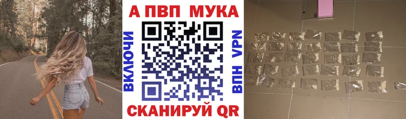 Alpha PVP Crystall OMG ССЫЛКА Пучеж где можно купить наркотик