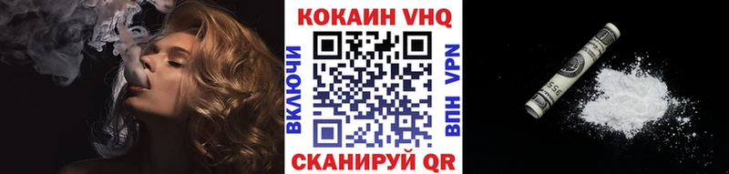 купить  цена  Пучеж  Кокаин FishScale 
