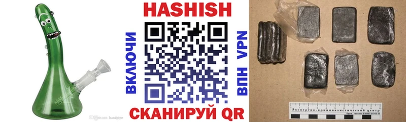 купить наркотики сайты Пучеж ГАШ индика сатива