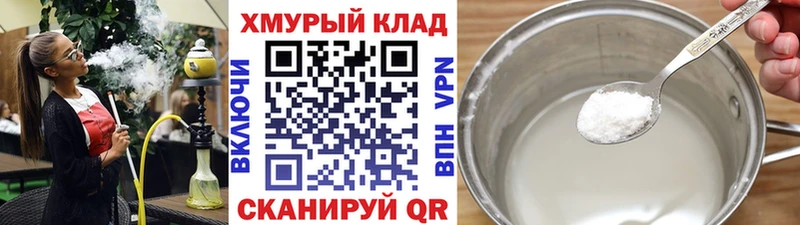 omg рабочий сайт  Пучеж  Героин афганец 