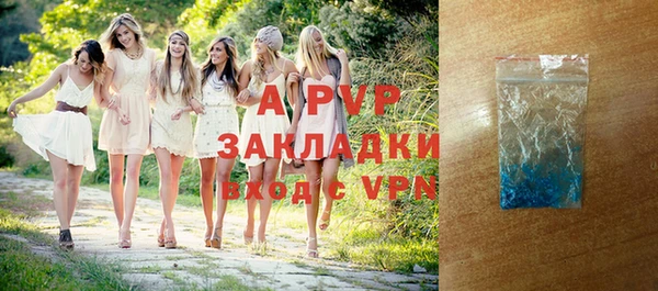 молекула духа Аркадак