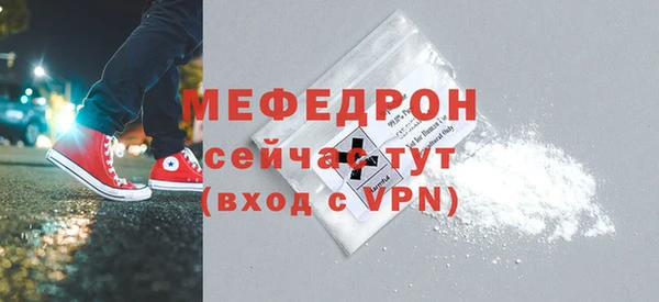 альфа пвп Ростов
