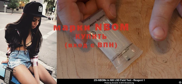 молекула духа Аркадак