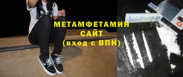 дживик Баксан