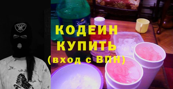 дмт Балахна