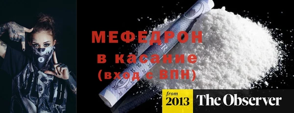 молекула духа Аркадак