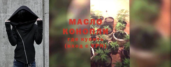 молекула духа Аркадак