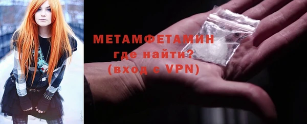 герыч Семёнов