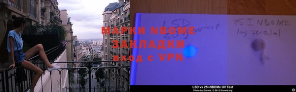 скорость mdpv Рославль