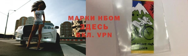 марки nbome Армянск