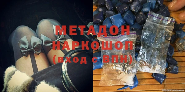 альфа пвп Балабаново