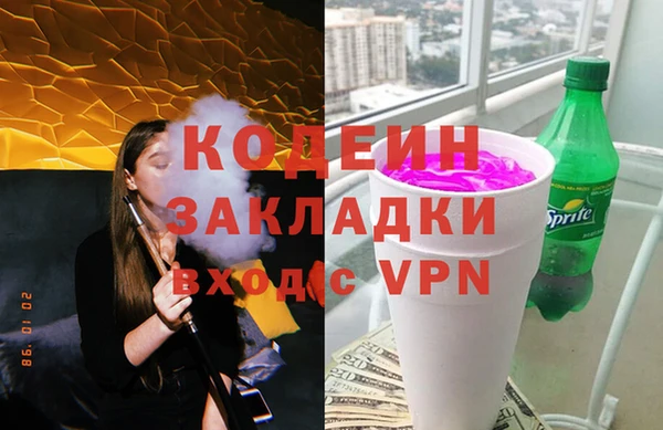 марки nbome Армянск