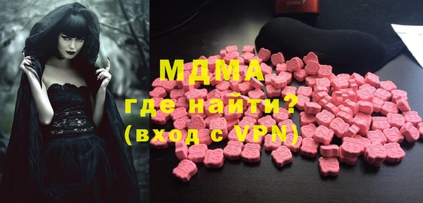 молекула духа Аркадак