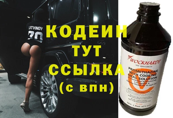 марки nbome Армянск