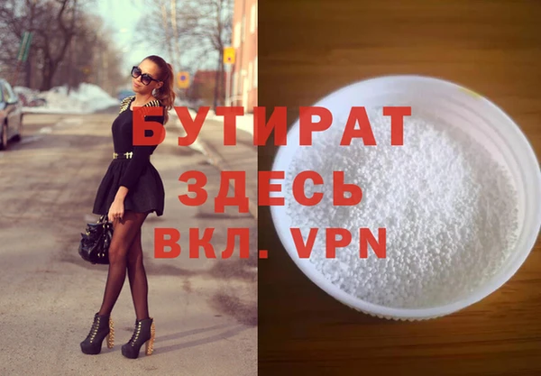 молекула духа Аркадак