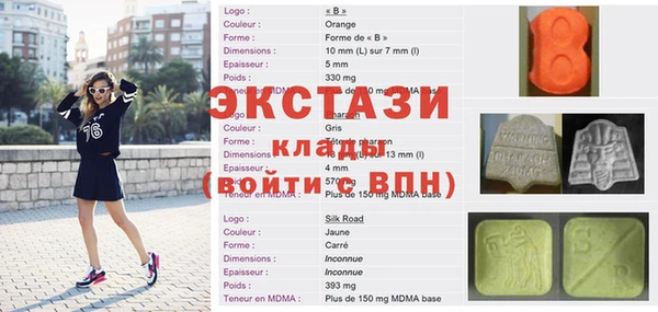 дживик Баксан
