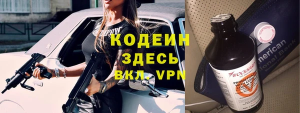 марки nbome Армянск