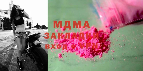 марки nbome Армянск