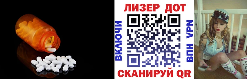 купить закладку  Пучеж  LSD-25 экстази кислота 