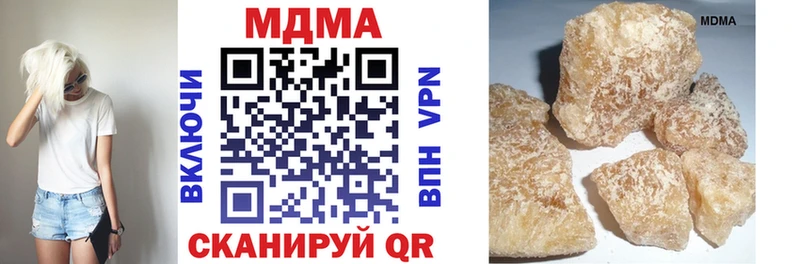 MDMA кристаллы  купить  сайты  Пучеж 
