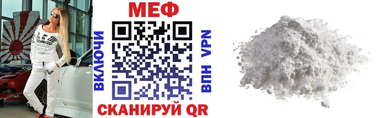 МЯУ-МЯУ 4 MMC  Пучеж 