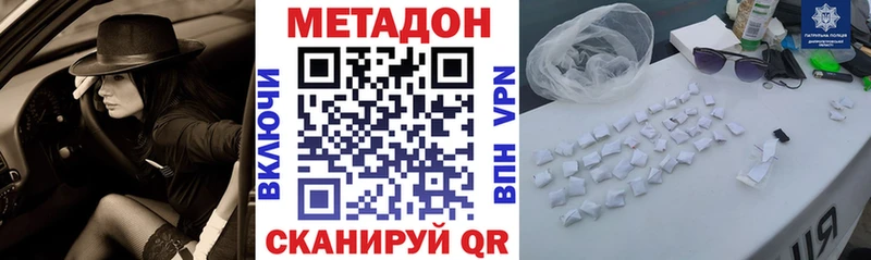 Метадон VHQ Пучеж