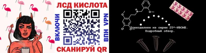 Марки N-bome 1,8мг  ОМГ ОМГ ССЫЛКА  Пучеж  где купить наркотик 